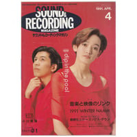Image 1 of Sound & Recording