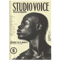 Image 1 of Studio Voice No.173