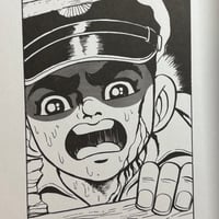 Image 4 of I SAW IT by Keiji Nakazawa