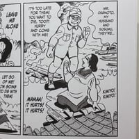 Image 12 of I SAW IT by Keiji Nakazawa