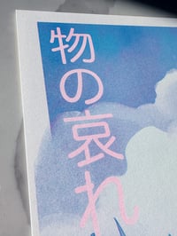 Image 2 of Mono no Aware Riso Print