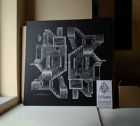Image 1 of Existing within walls, relapsed in empty halls - Art Print 59x59