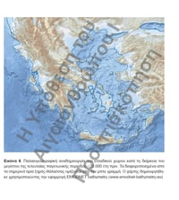 Image 7 of Η Υπόθεση του Αιγαιανθρώπου Ι