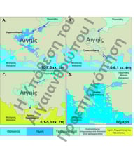 Image 15 of Η Υπόθεση του Αιγαιανθρώπου Ι