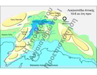 Image 17 of Η Υπόθεση του Αιγαιανθρώπου Ι