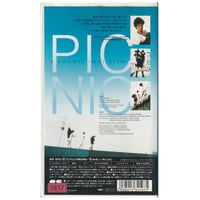 Image 4 of PICNIC VHS