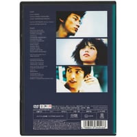 Image 5 of PICNIC DVD