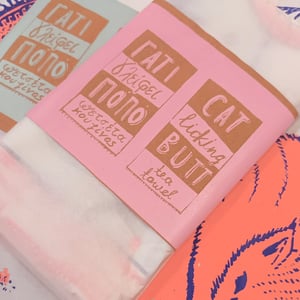 Γατί γλείφει Ποπό Πετσέτα Κουζίνας /// Cat Licking Butt Tea Towel