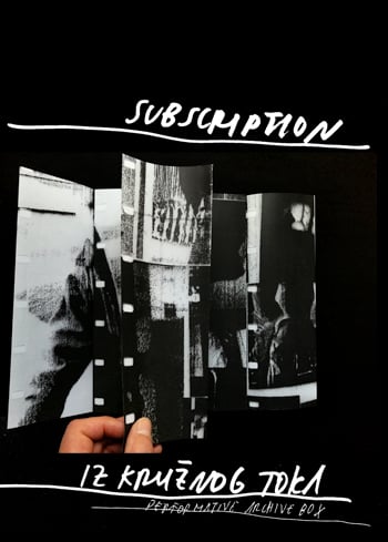 Image of SUBSCRIPTION _ IZ KRUŽNOG TOKA, Sergej Vutuc
