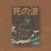 Image 1 of Surf of Death