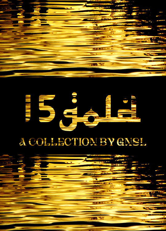 Image of 15 Gold (Pre Order)