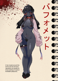 Image 3 of  SULTRY SKETCHES (NEW ZINE 2025) IN STOCK