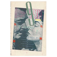 Image 10 of Fool's Mate No. 45