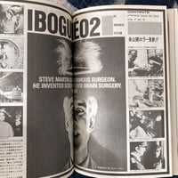 Image 12 of Fool's Mate No. 45