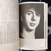 Image 16 of Fool's Mate No. 45
