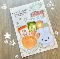 Image 1 of  Miffy Bakery Poster