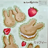 Image 2 of  Miffy Biscuit Poster