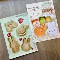 Image 1 of [RESTOCK] Miffy Poster Duo Bundle