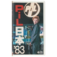 Image 1 of PIL 'Japan 83'