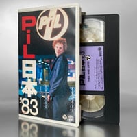 Image 3 of PIL 'Japan 83'