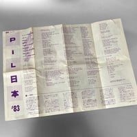 Image 12 of PIL 'Japan 83'