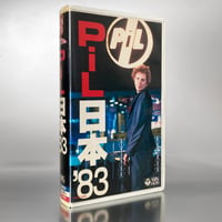Image 9 of PIL 'Japan 83'