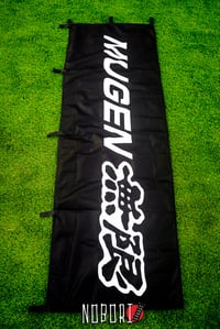Image 3 of Mugen Power Nobori Flags
