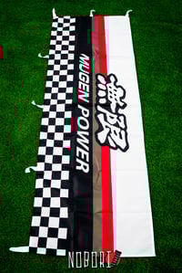 Image 4 of Mugen Power Nobori Flags