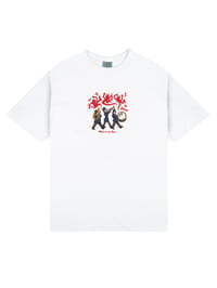 Image 1 of Music to my Fears Tee - white