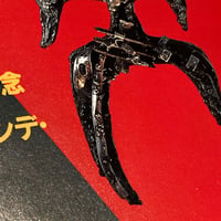 Image 6 of Einstürzende Neubauten In Japan Flyer (1985)