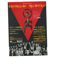 Image 1 of Einstürzende Neubauten In Japan Flyer (1985)