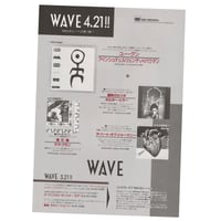 Image 2 of Einstürzende Neubauten In Japan Flyer (1985)