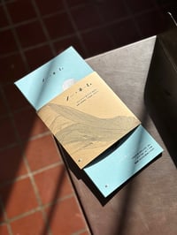 Image 3 of Jack White NONAME Japan Tour Mini-Print Set