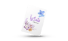 Shukran Thank You Card