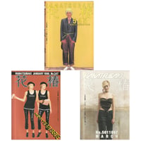Image 1 of Hanatsubaki 3 Pack