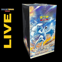 [LIVE] Shadow of The Blue Sea - Lugia