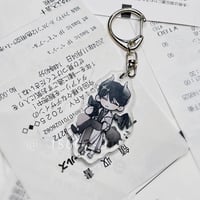 Image 2 of ORV 2" Charms
