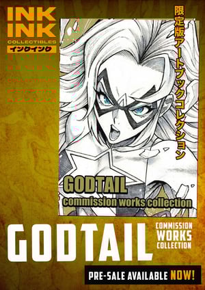 Image of Pre-SALE // Godtail Commission works collection ver. 1.5 + Godtail Commission works collection