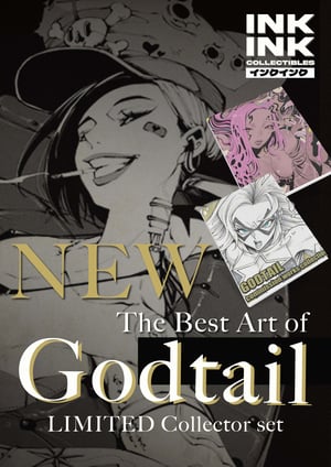 Image of Pre-Order // The Best Art of Godtail Artbook - LIMITED Collector set