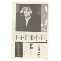 Image 1 of The Cure (85's magazine cut out)