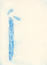 Image 2 of Guide and Move- Fine Art Print