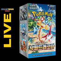 [LIVE] Paradise Dragona Booster Box - Korean