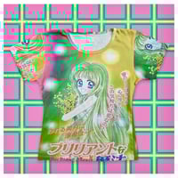 Image 1 of BRILLANT NA MAHOU