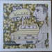 Image of Flatland Blossoms on vinyl