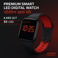 Premium Smart LED Digital Watch | স্টাইলিশ স্মার্ট ঘড়ি