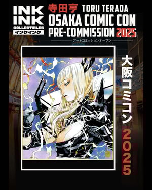 Image of Pre-Order:  寺田 亨 TORU TERADA // 2025 ** Limited slots **