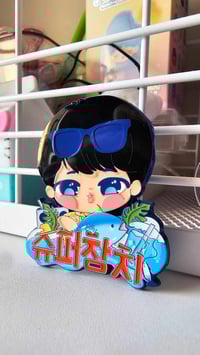 Image 3 of SUPER TUNA PIN
