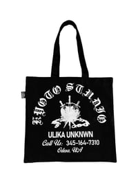Image 1 of SHOPPER KYOTO STUDIO SCHWARZ