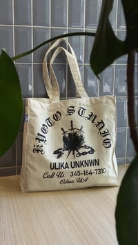 Image 2 of SHOPPER KYOTO STUDIO BEIGE