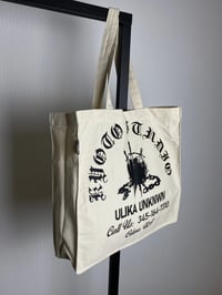 Image 4 of SHOPPER KYOTO STUDIO BEIGE